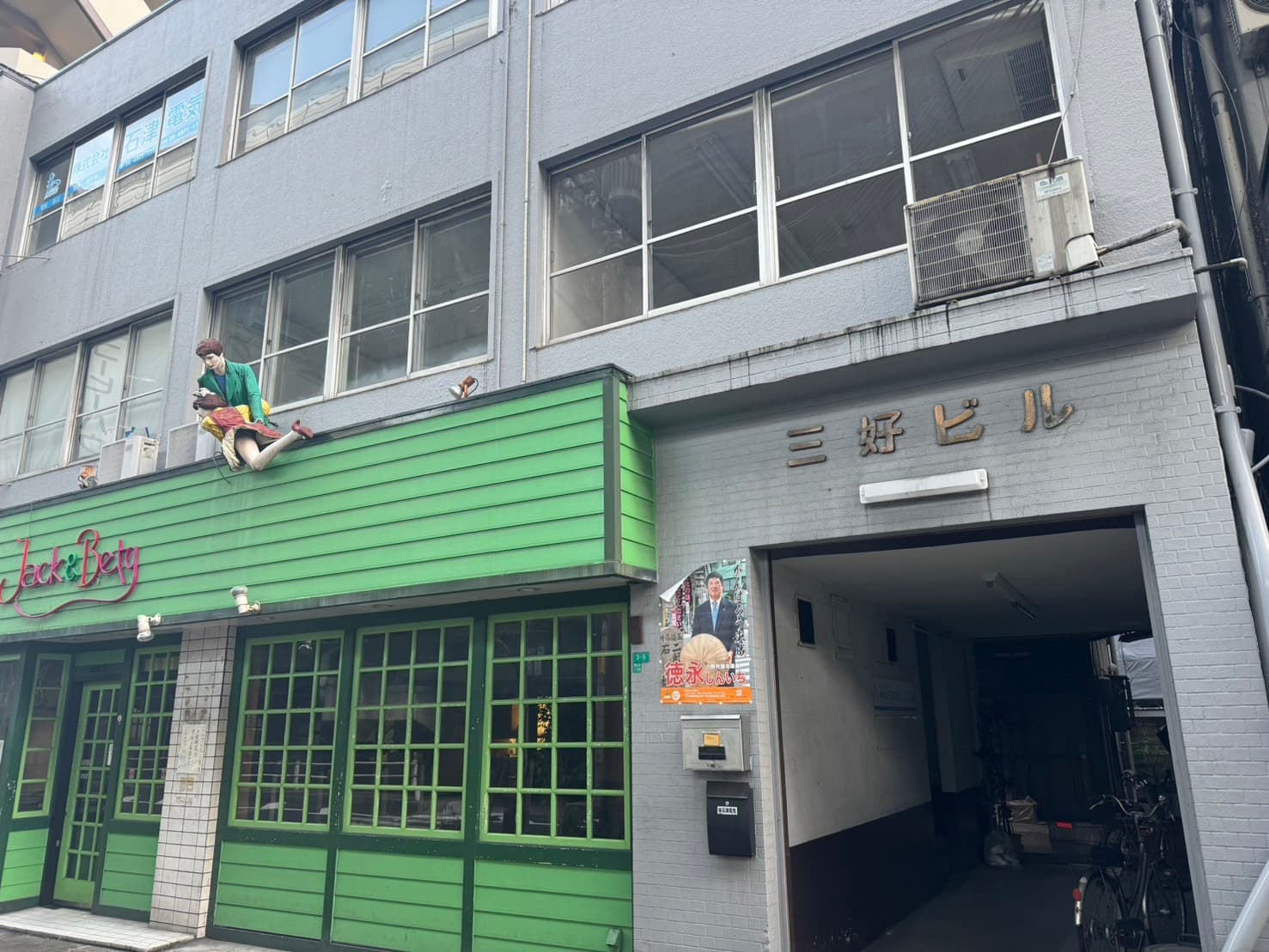 合同会社RHY オフィス外観